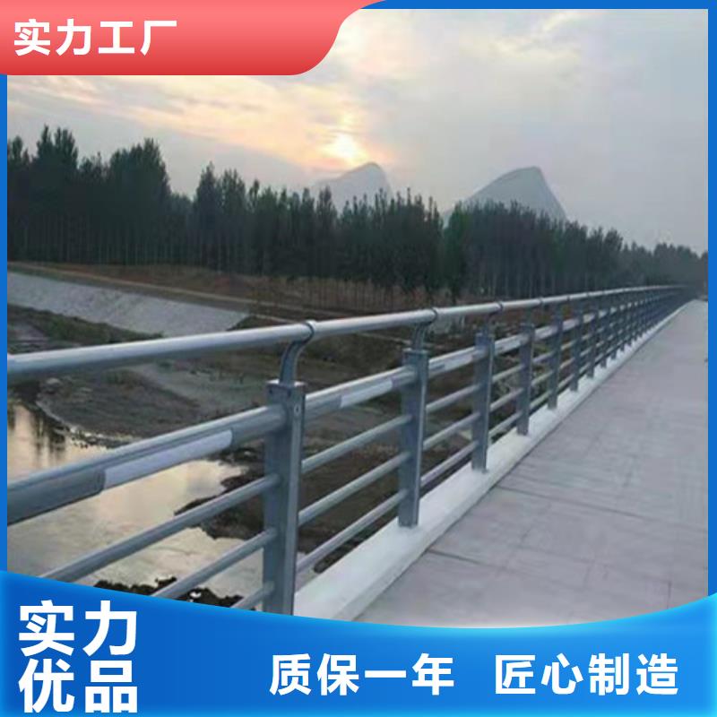 濮阳不锈钢道路隔离护栏各种规格都有