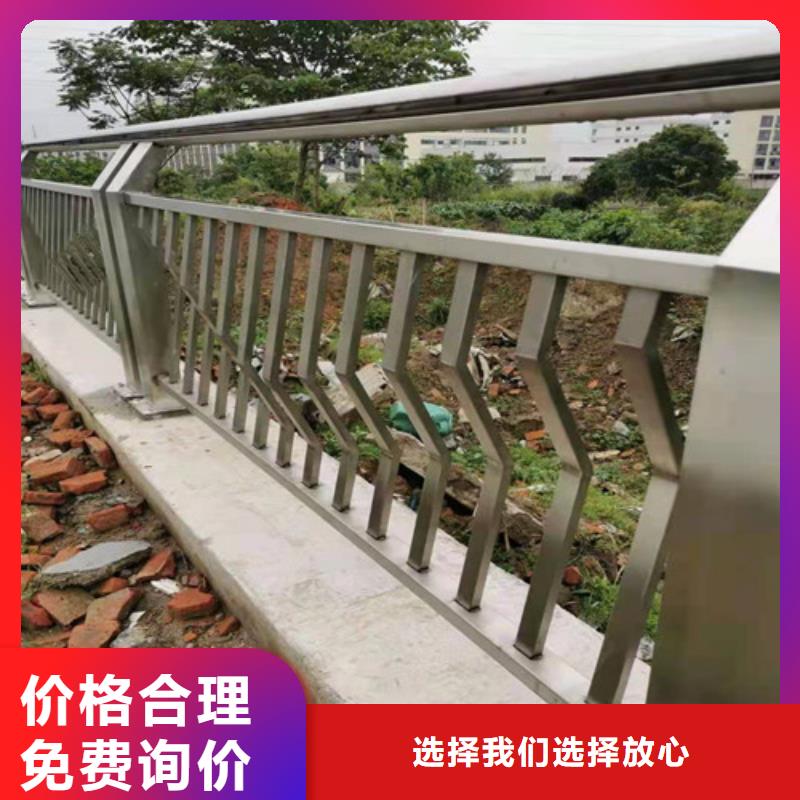 濮阳不锈钢道路隔离护栏各种规格都有