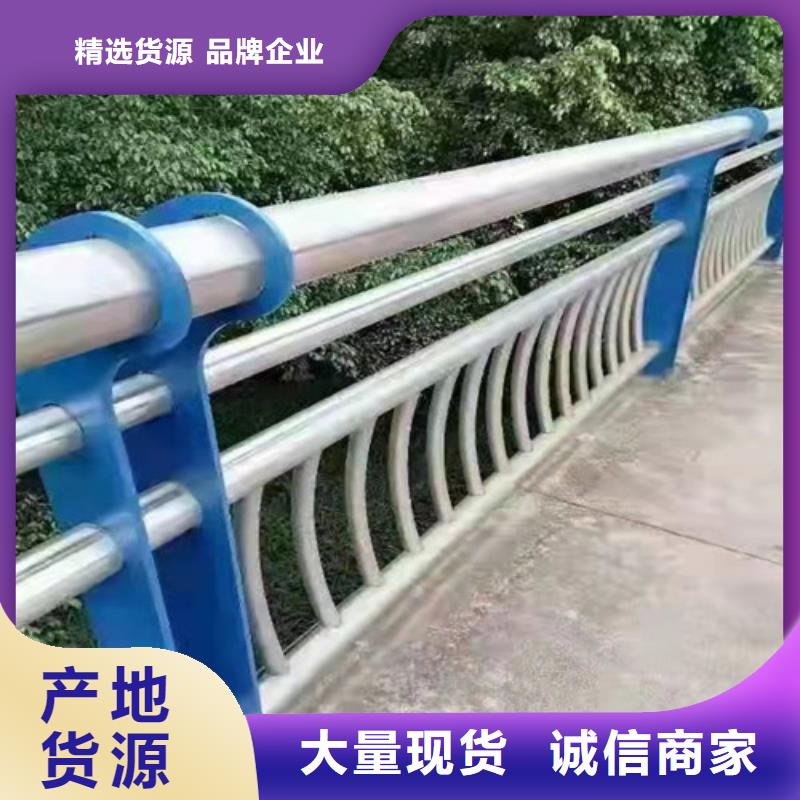 昌江县木纹钢护栏发货快