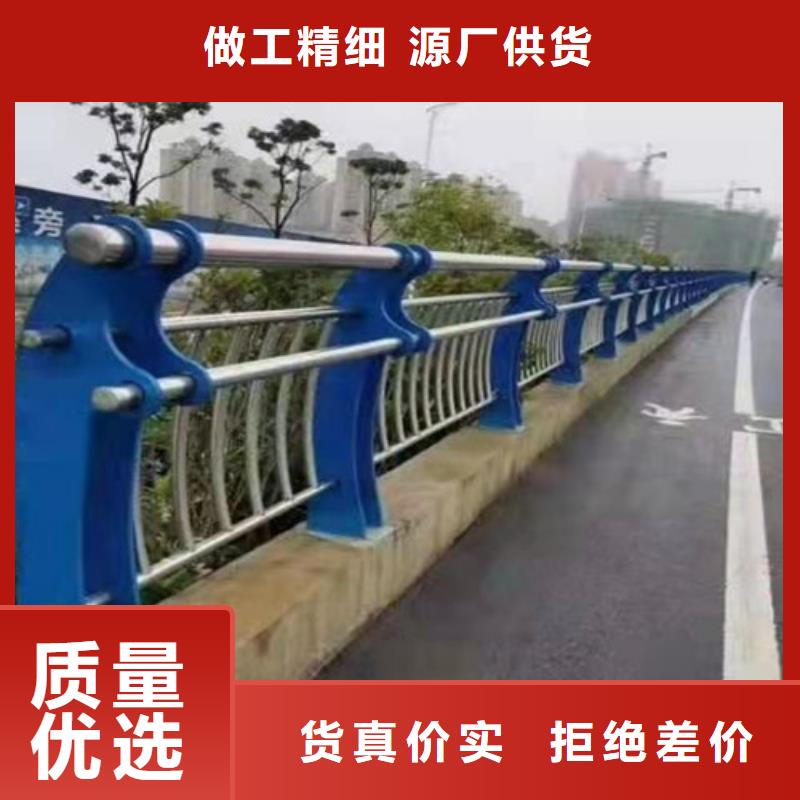 崇左不锈钢道路隔离护栏量大价优