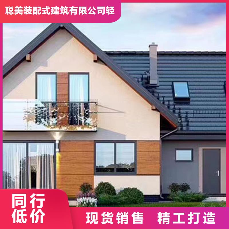 安徽铜陵15万二层轻钢别墅图片设计乡村规划改造