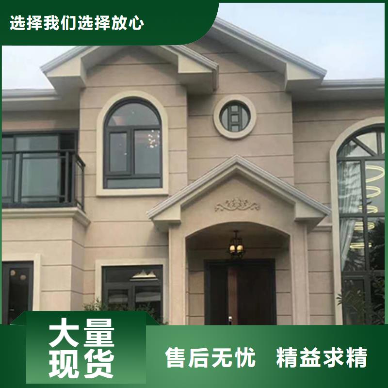 安徽省马鞍山市花山区别墅十大品牌