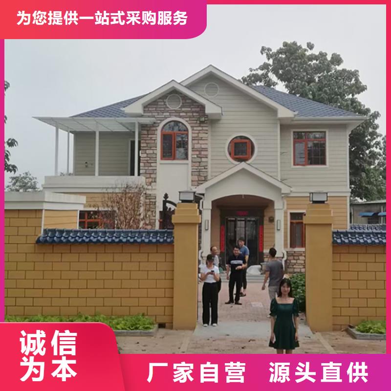 安徽淮北15万二层轻钢别墅图片服务为先农村自建轻钢别墅