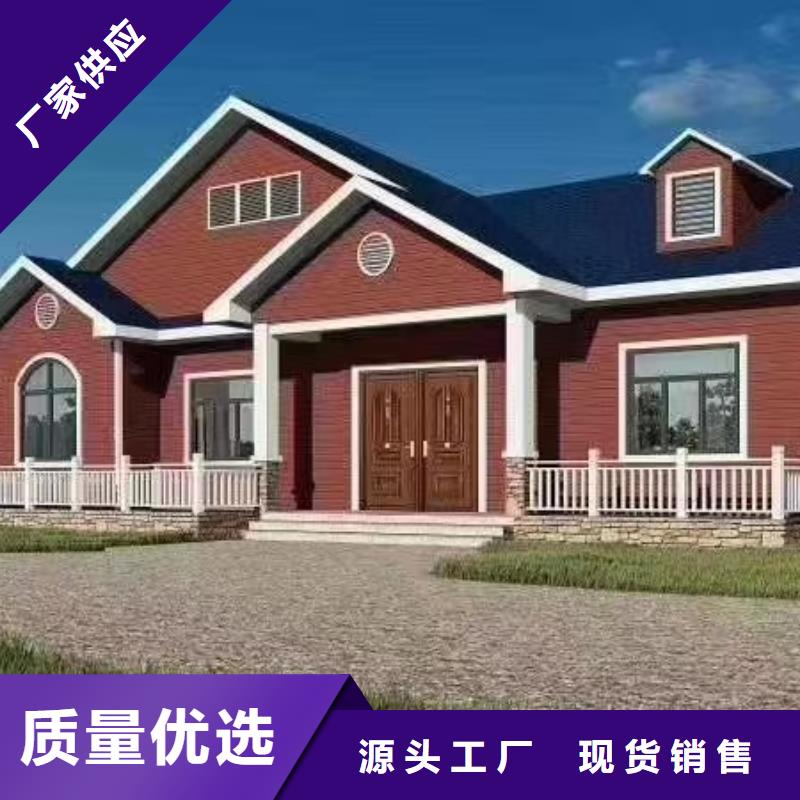 安徽省滁州市南谯建一栋轻钢别墅入住啥感受？