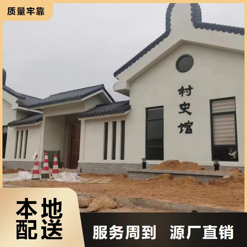滁州市南谯农村自建轻钢别墅真的比传统好吗？