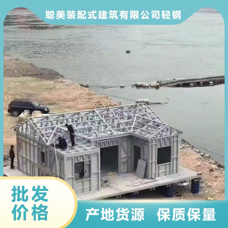 安徽省滁州定远县轻钢房屋能用多少年