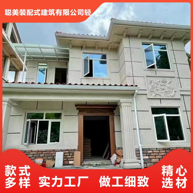 《聪美》安徽省六安寿县轻钢房屋每平米价格