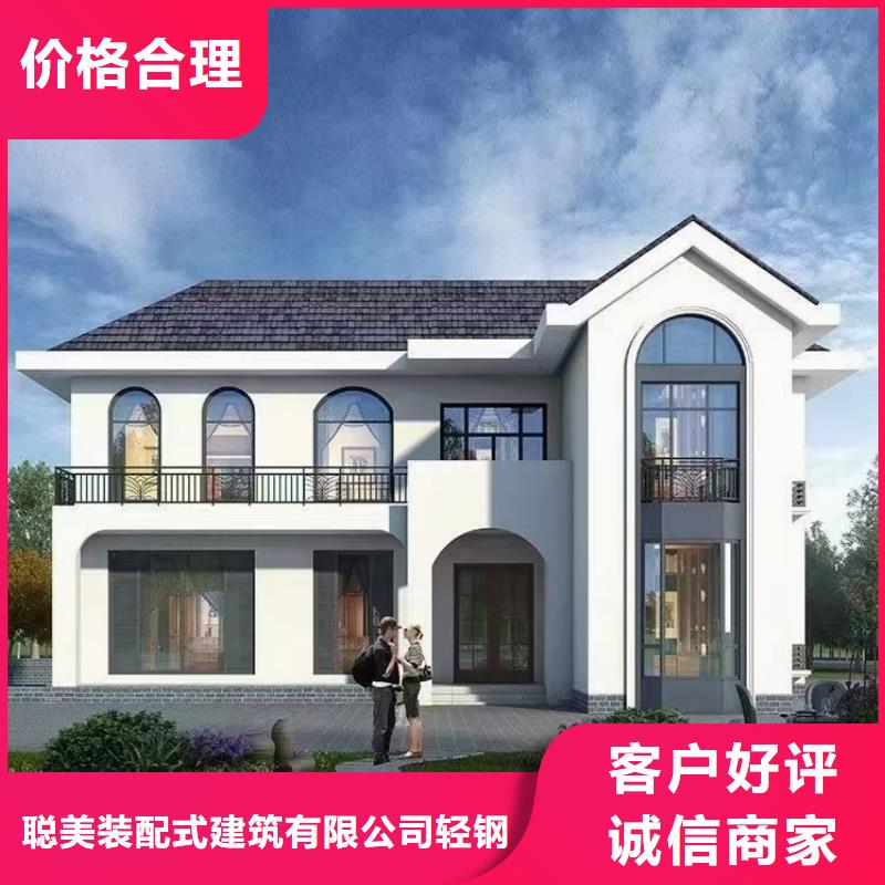 安徽省马鞍山市和县建一栋轻钢别墅靠谱吗？