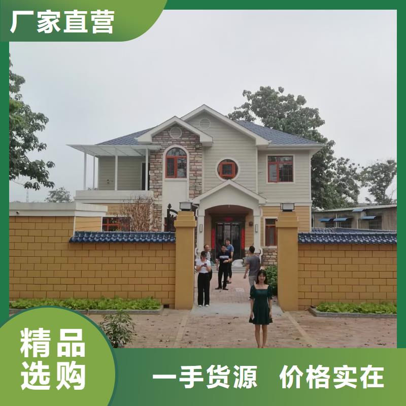 安徽省六安市金寨建一栋轻钢别墅真的比传统好吗？