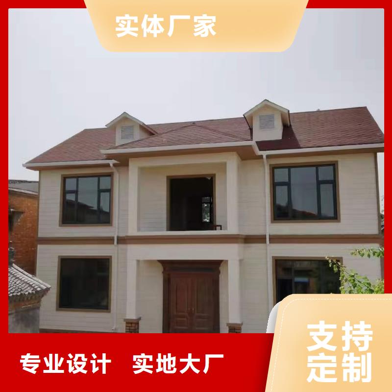 安徽省安庆枞阳轻钢房子的优缺点