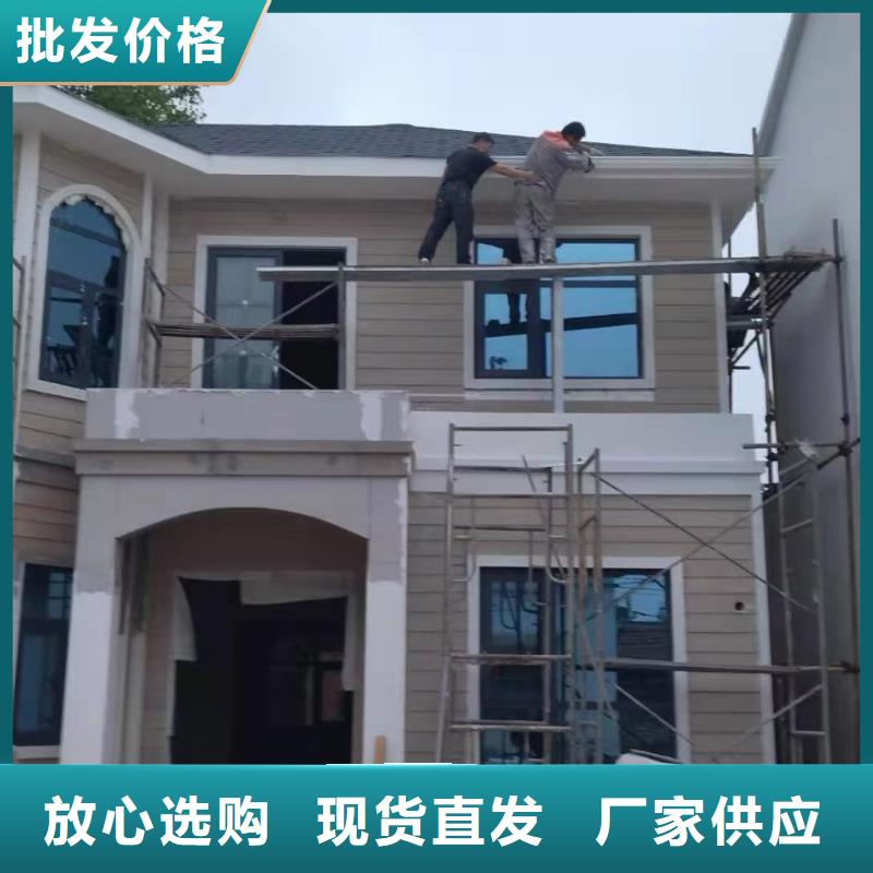 安徽省蚌埠蚌山轻钢房屋生产厂家- 本地 款式新颖_产品中心