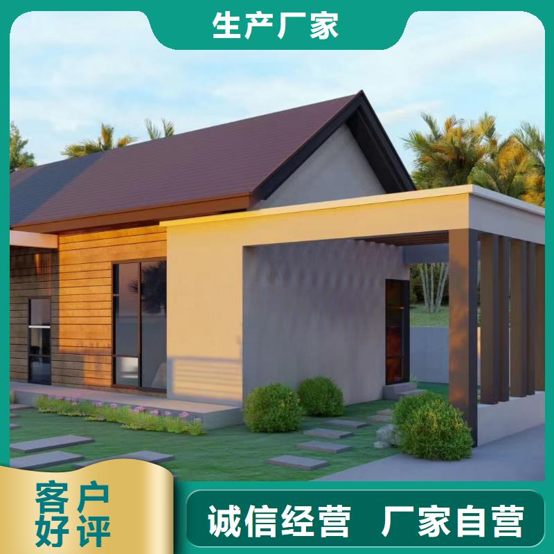 【5】-轻钢房屋质量牢靠
