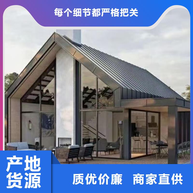 广西省桂林叠彩轻钢别墅设计靠谱吗