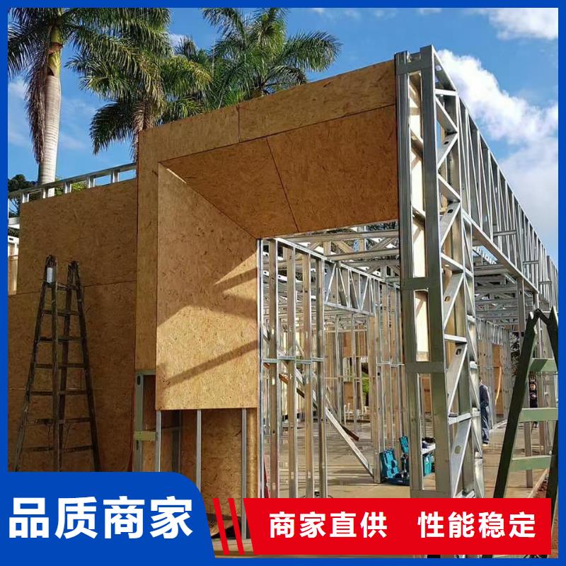 陕西省西安灞桥农村建轻钢别墅生产厂家