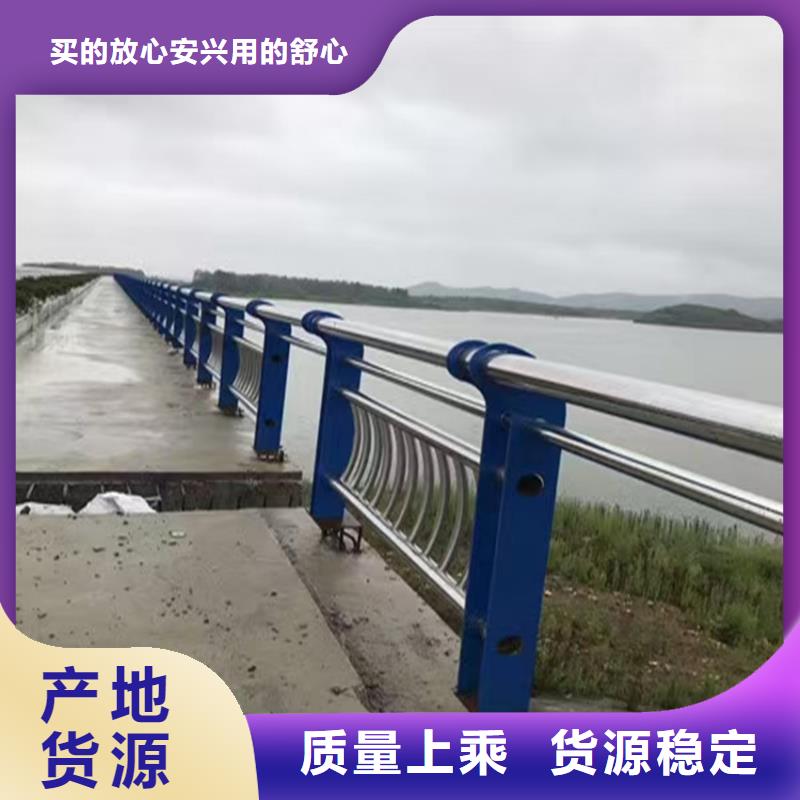 河道河道护栏生产电话