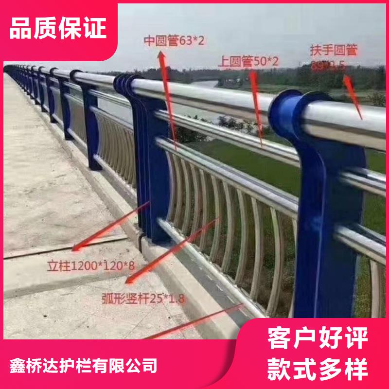 道路防护栏杆栏杆河道堤防护栏