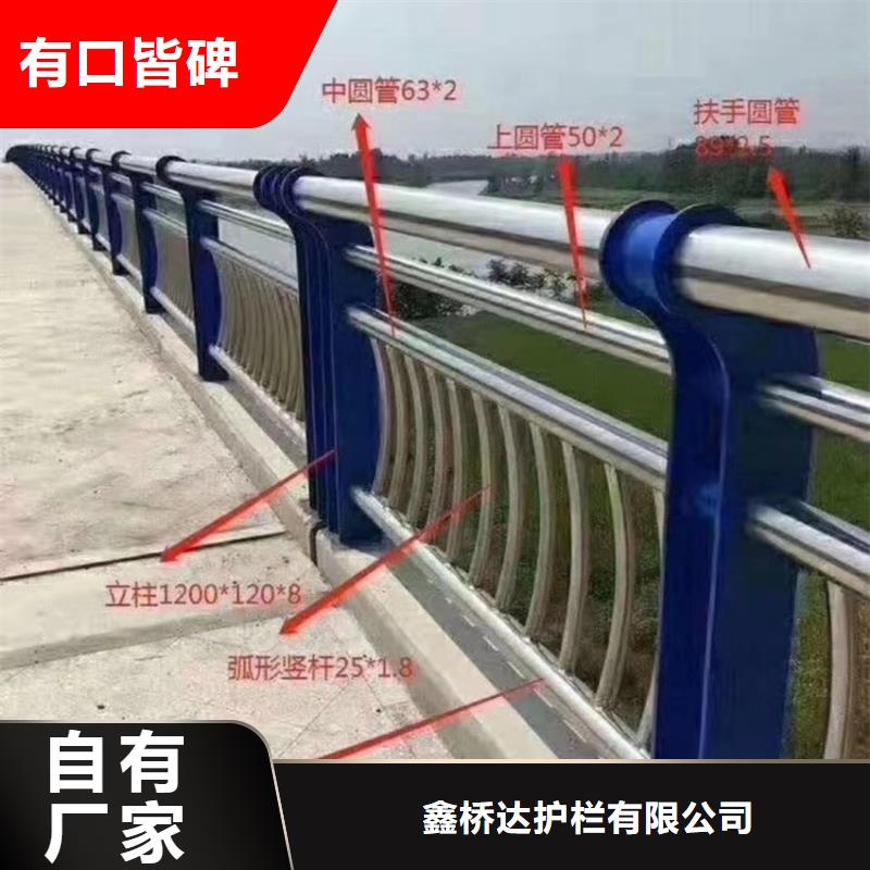 不锈钢复合管河道护栏销售电话