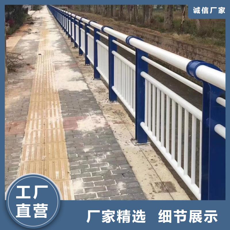 不锈钢复合管机非隔离护栏乡村道路护栏什么价格