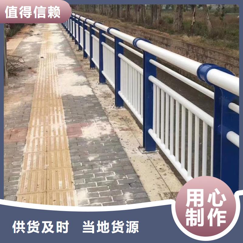 道路护栏护栏栏杆河道景观桥梁护栏