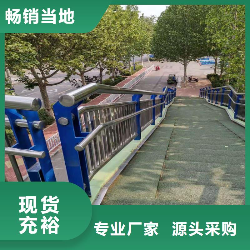 异形河道护栏厂家发货