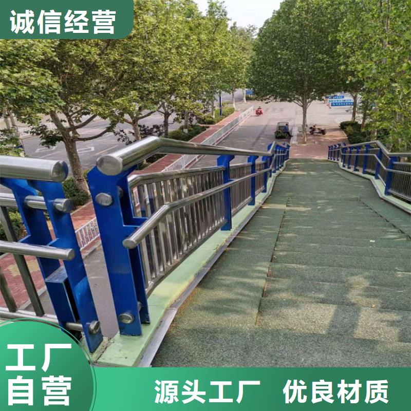 双扶手桥梁护栏城市道路护栏喷塑镀锌