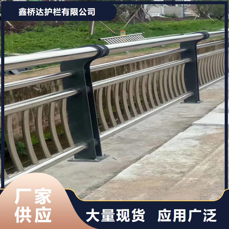 不锈钢道路护栏加工生产