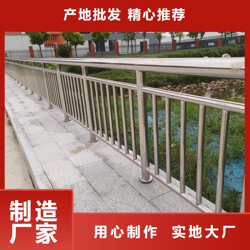 不锈钢复合管道路栏杆河道堤防护栏