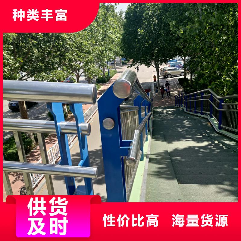 道路隔离带护栏河道栏杆护栏