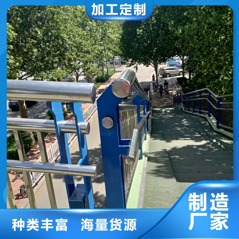 人行道路栏杆市政护栏管