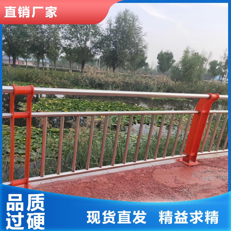 不锈钢复合管道路护栏景观河道栏杆