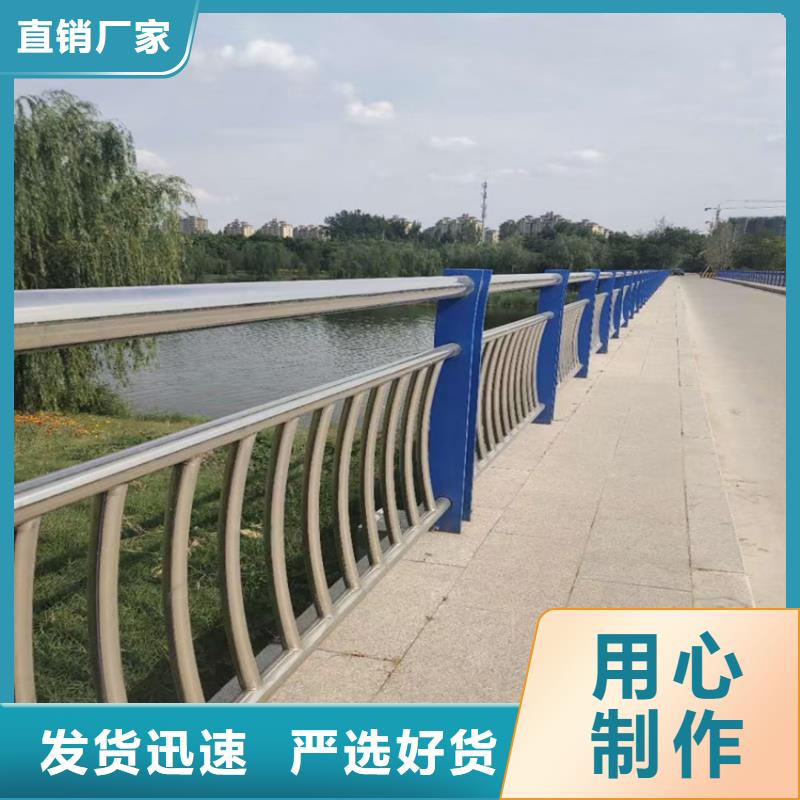 公路护栏道路栏杆河道景观护栏灯光