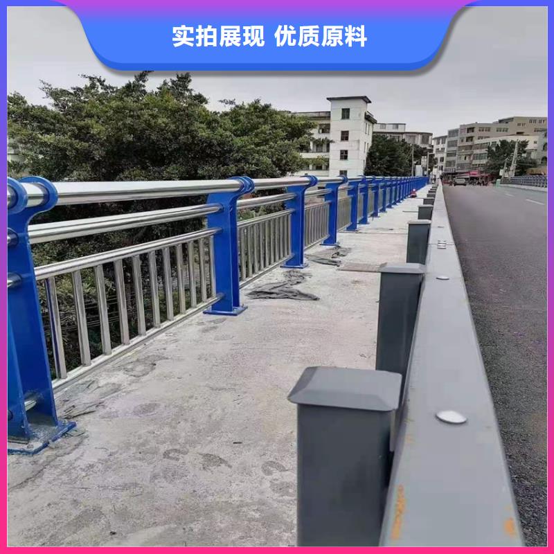 小区道路隔离栏杆河道护栏型材