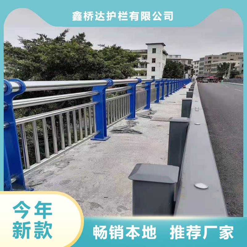 公路护栏道路栏杆河道景观护栏灯光