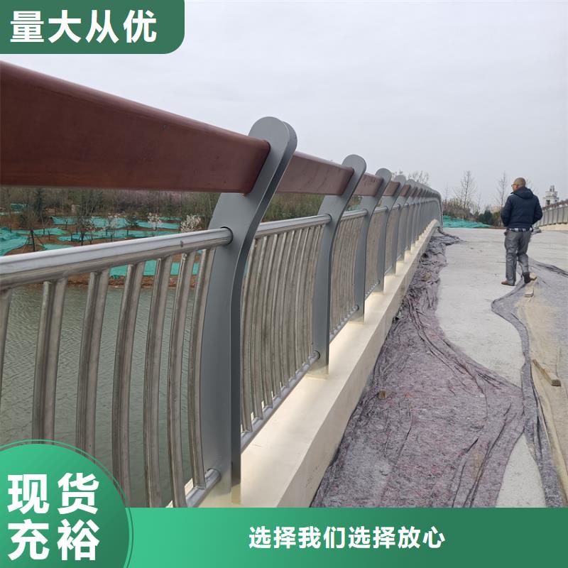 道路护栏道路栏杆河道景观护栏护栏