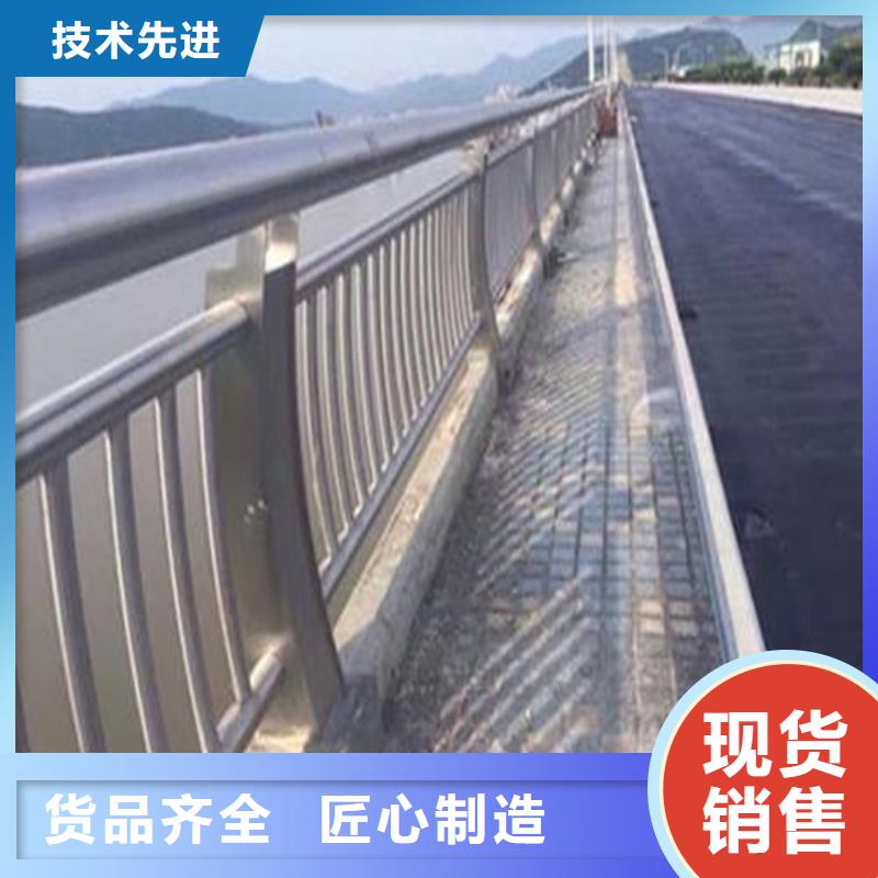 道路交通栏杆乡村河道护栏