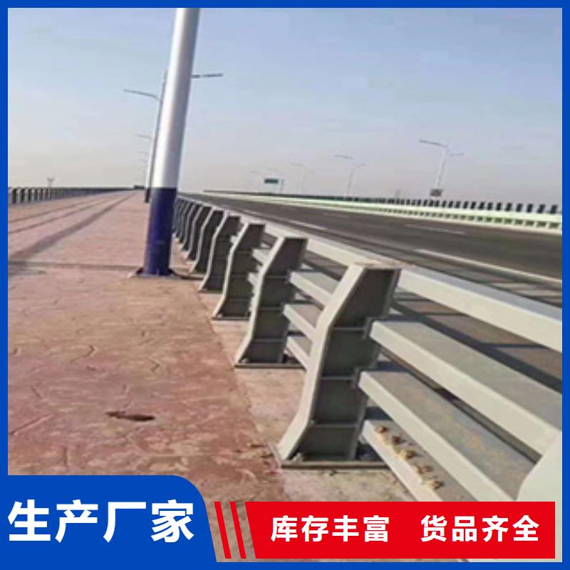 优良材质鑫桥达公路防护栏杆景区河道护栏