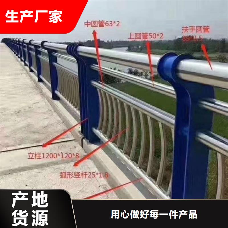 防撞桥梁护栏订购电话河道栏杆