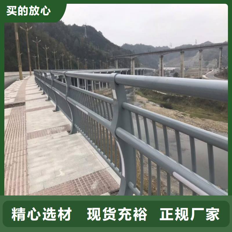 河道不锈钢复合管护栏栏杆厂家电话