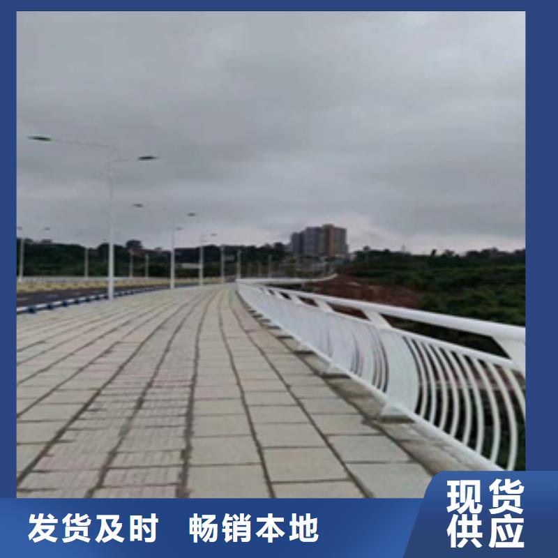 【护栏】_道路护栏诚信经营质量保证