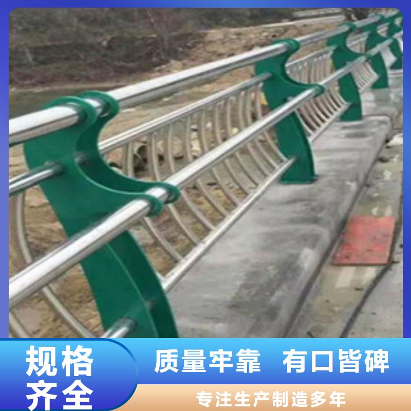 不锈钢复合管小桥栏杆多少钱一米