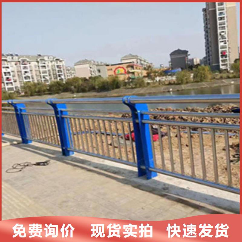 不锈钢复合管河道护栏优质货源