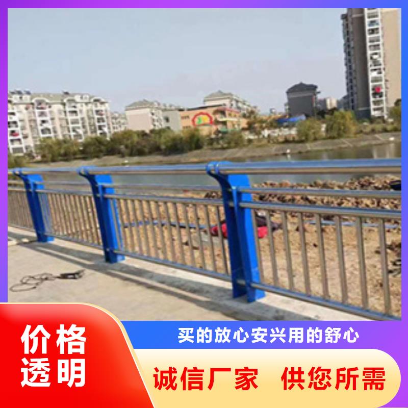 河道护栏加工定制不锈钢桥梁栏杆_鑫桥达护栏有限公司
