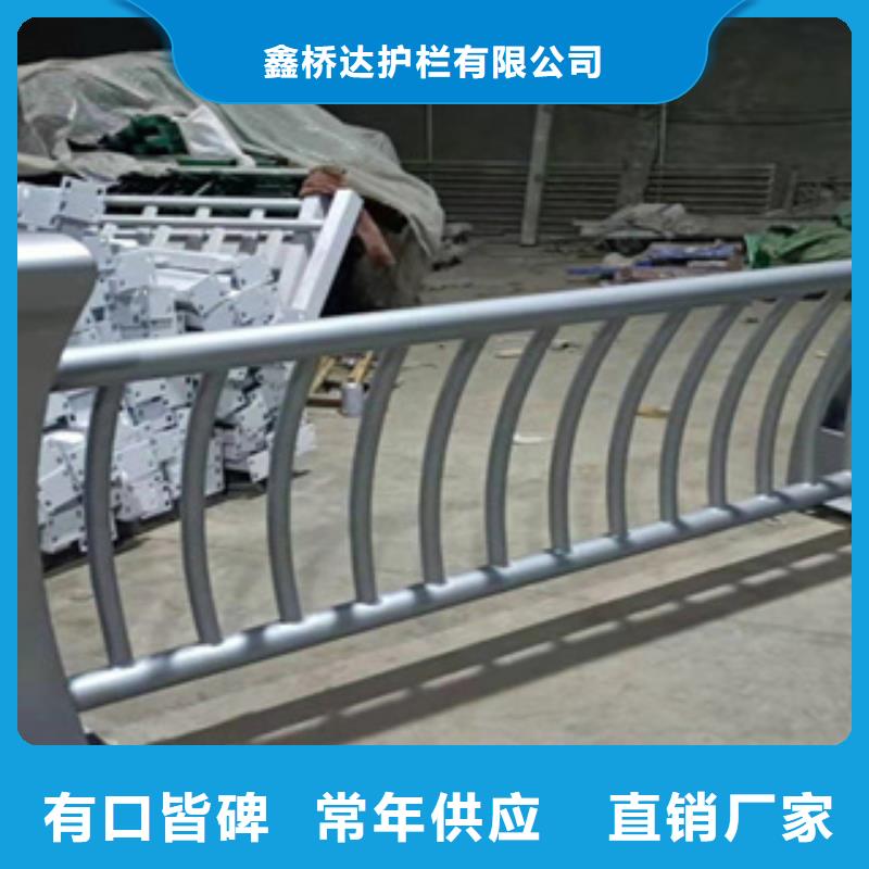 碳素不锈钢复合管护栏形式