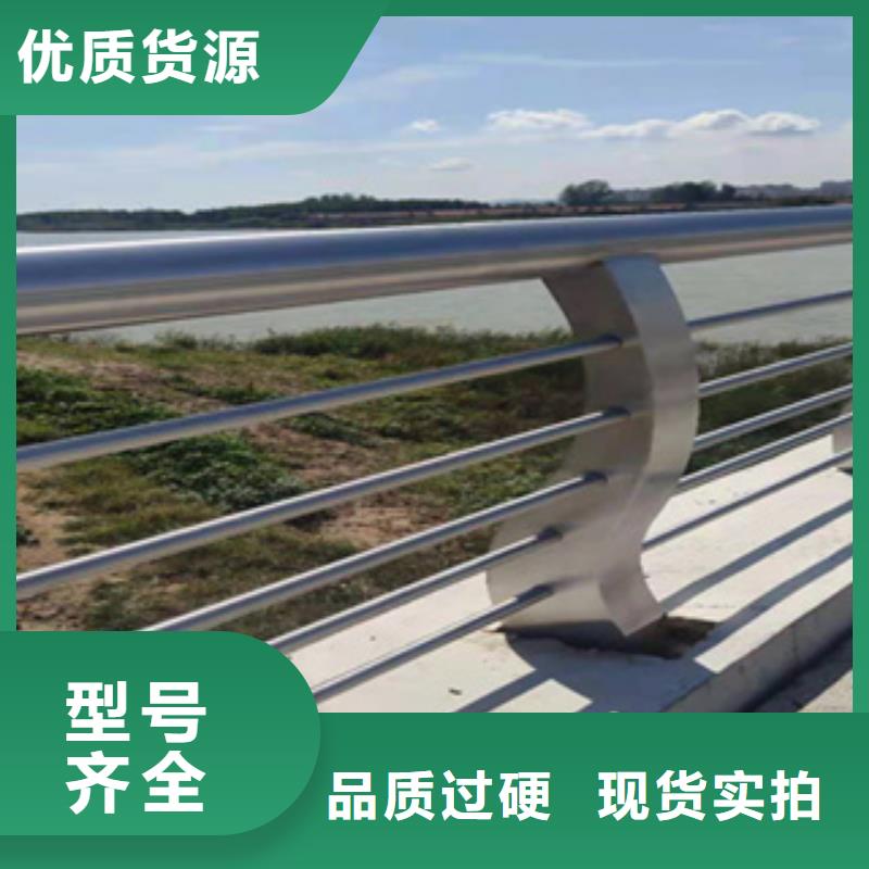 鑫桥达碳素不锈钢复合管护栏可接大单急单来图加工定制