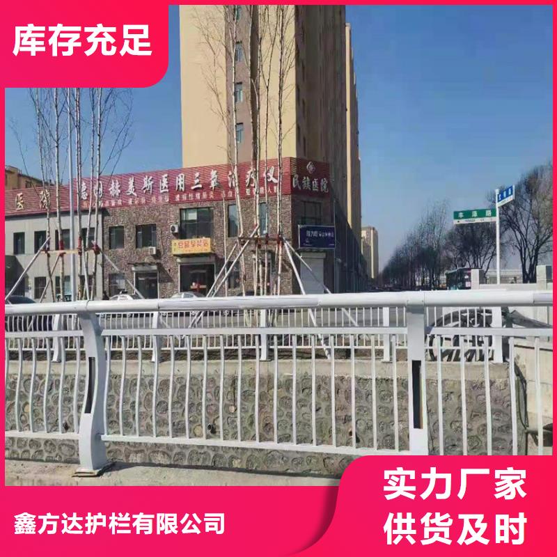 不锈钢复合管防撞护栏非标定制