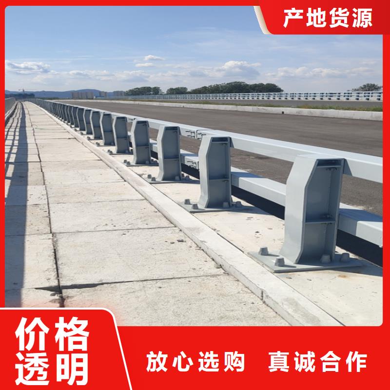北京买车间防撞护栏桥梁 河道栏杆河道桥梁景观护栏