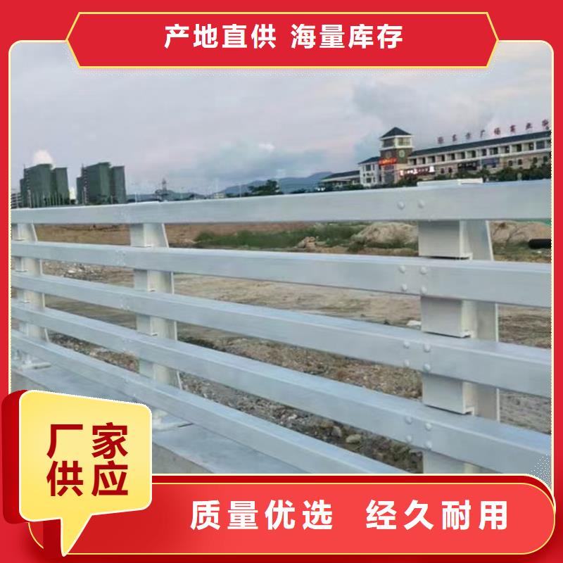 【本溪】咨询304不锈钢河道栏杆定做厂家