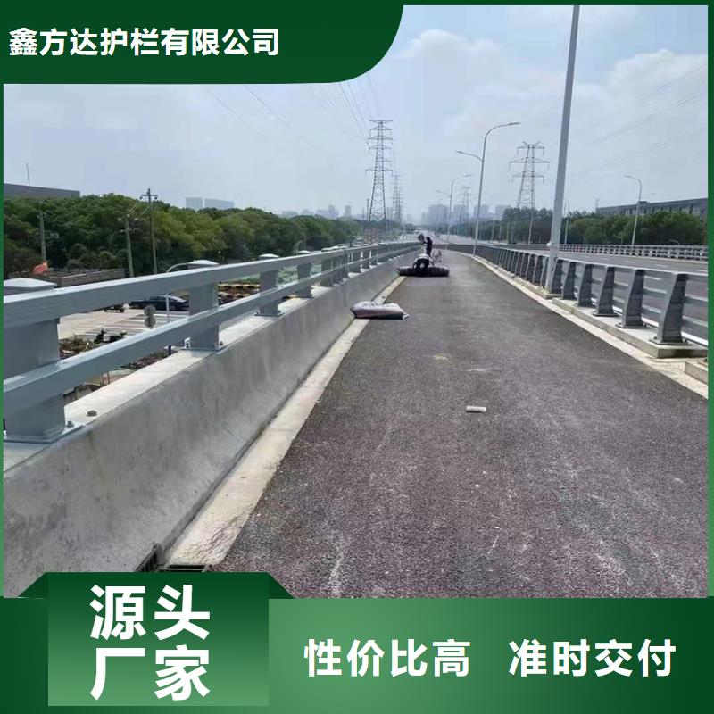 防撞护栏栏杆河道护栏桥梁栏杆柱