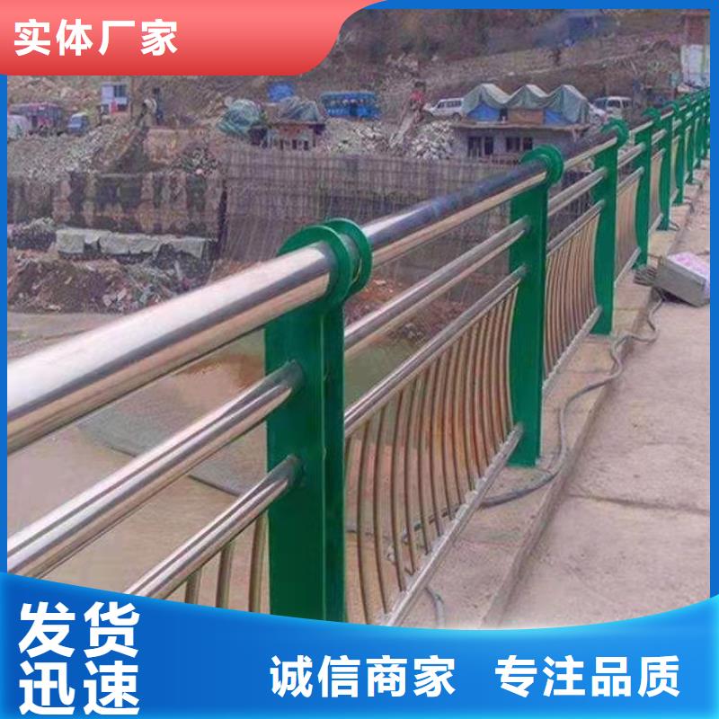 【本溪】咨询304不锈钢河道栏杆定做厂家