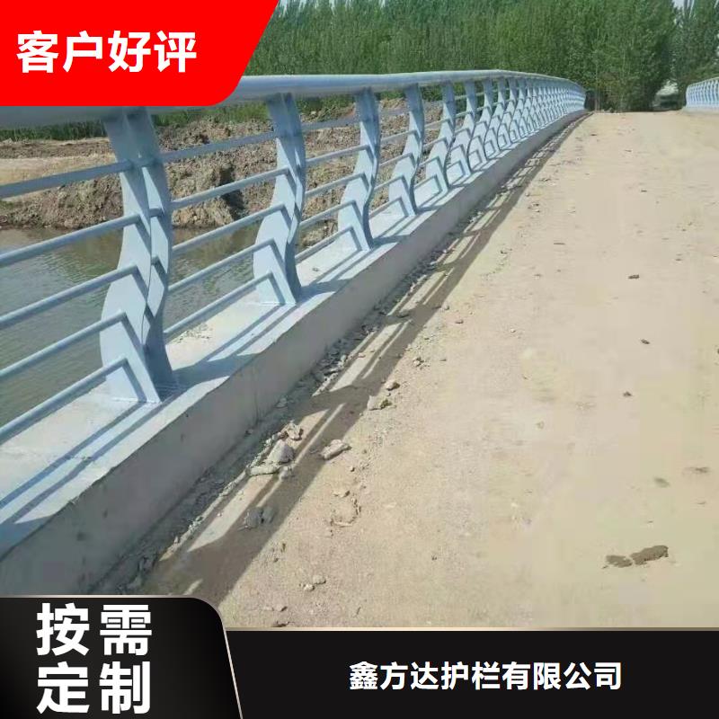 澄迈县道路防撞钢护栏按需加工生产